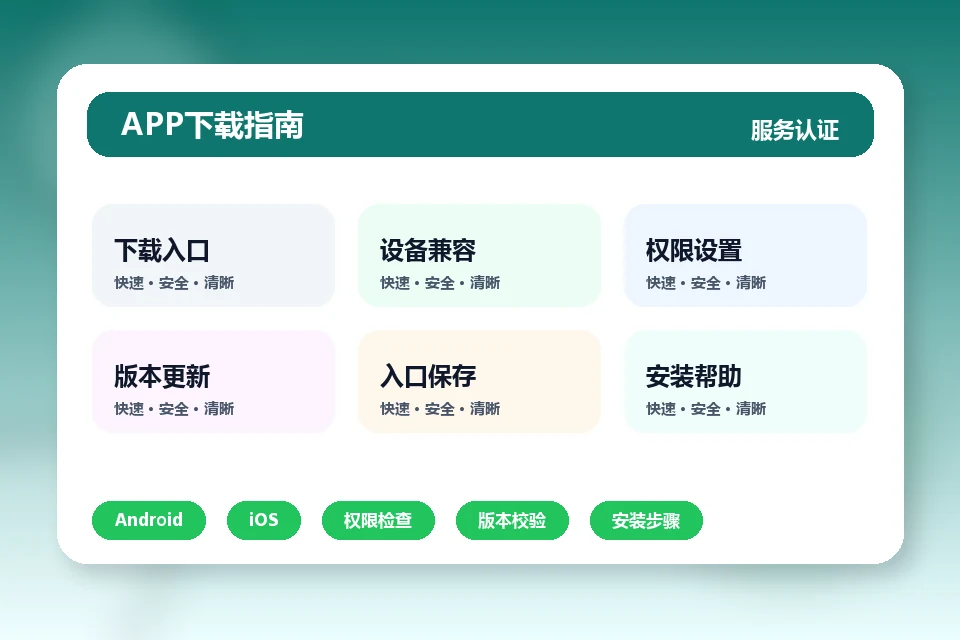 亚博直播 APP