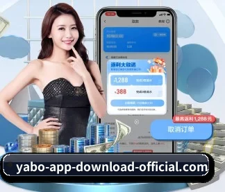 亚博直播 官方入口、APP下载与帮助中心界面