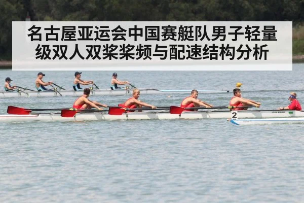 rowing athletes training on water