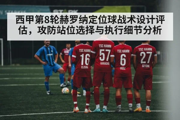 soccer free kick defensive wall