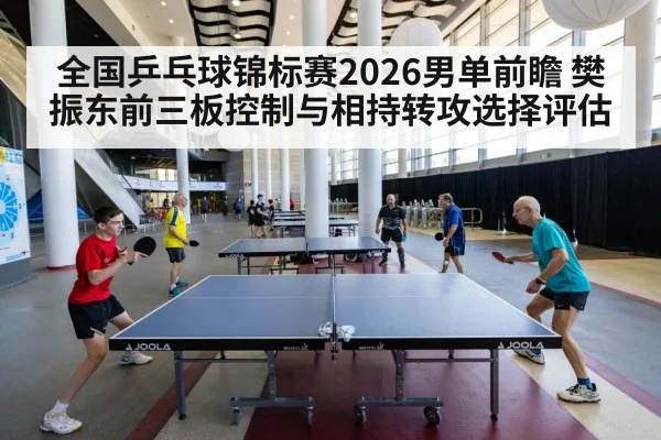 table tennis match action