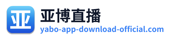 亚博直播 Logo